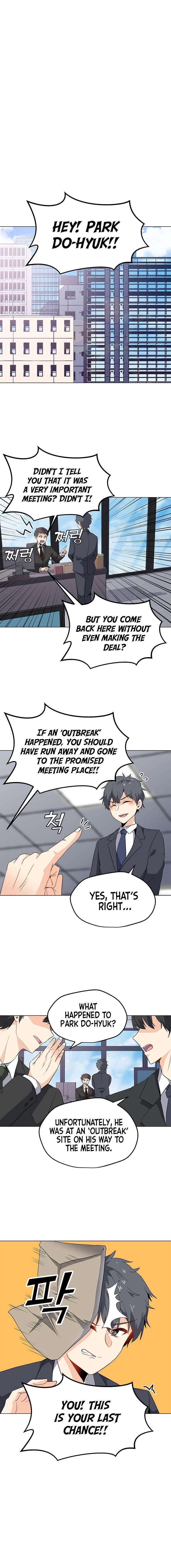 Chapter 1 Image(5)