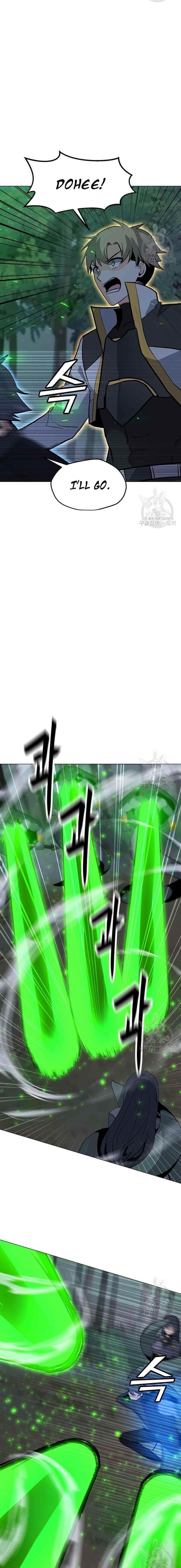 Chapter 90 Image(6)